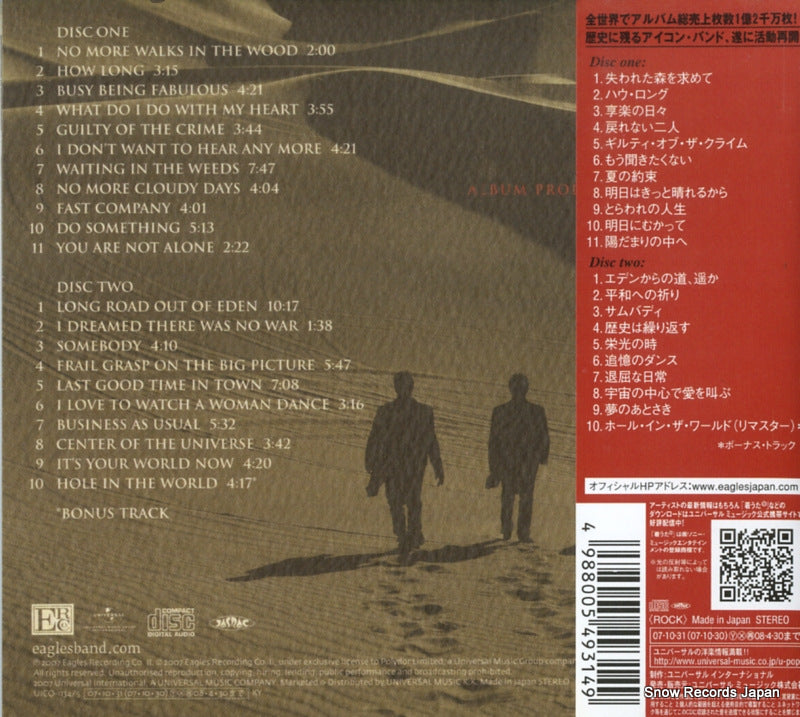 UICO-1134 back cover