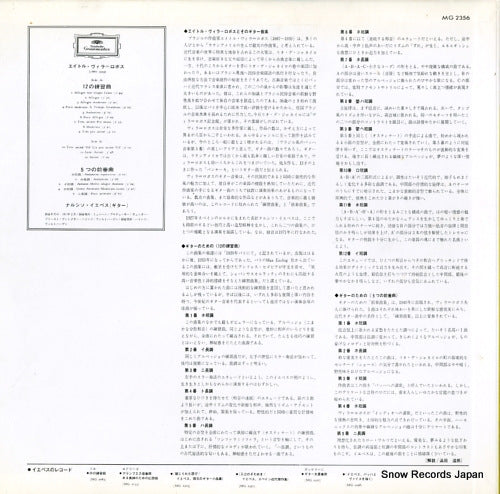 MG2356 back cover