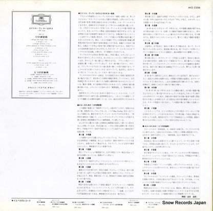 MG2356 back cover