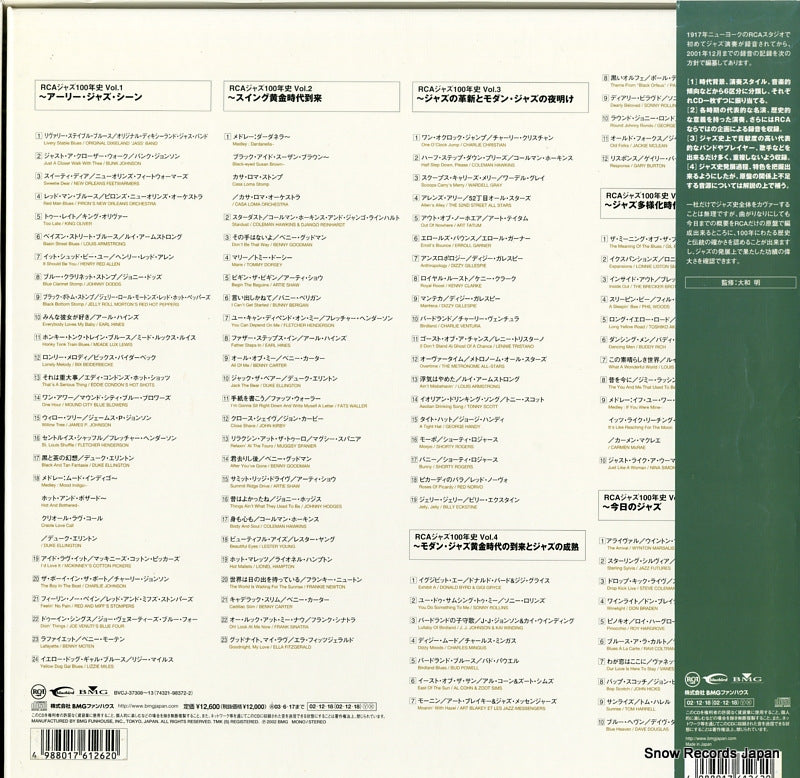 BVCJ-37308 back cover