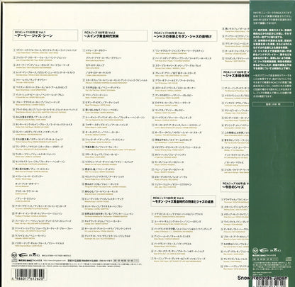 BVCJ-37308 back cover