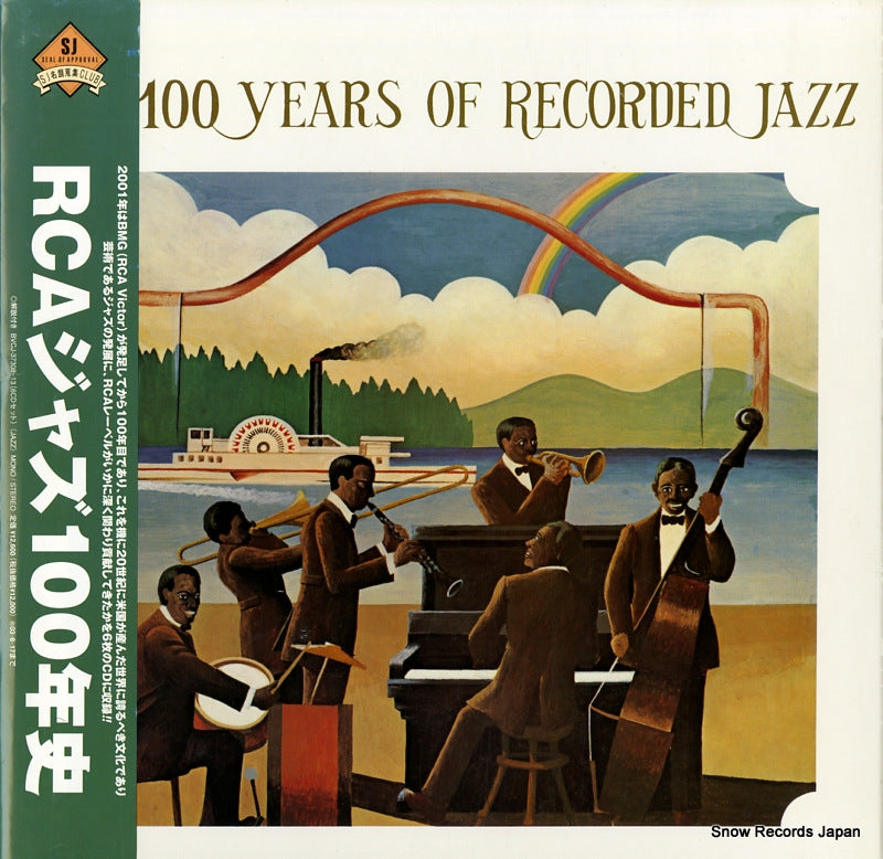 BVCJ-37308 front cover