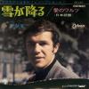 OR-2261 back cover