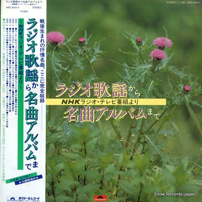 MRZ9243 front cover