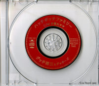 PODH-1369 disc