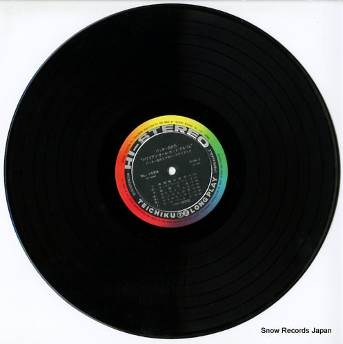 SL-1024 disc