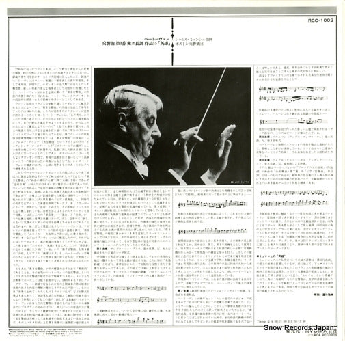 RGC-1002 back cover