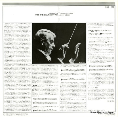 RGC-1002 back cover