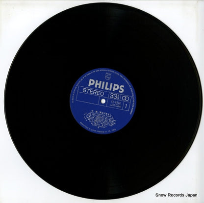 FX-8018 disc