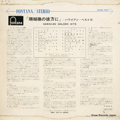 SFON-7027 back cover