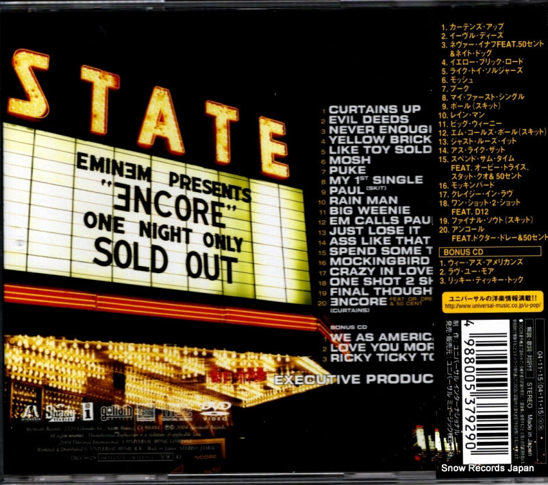 UICS-9029 back cover