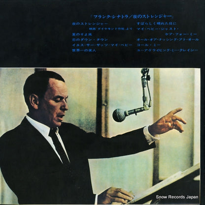 SJET-7841 back cover