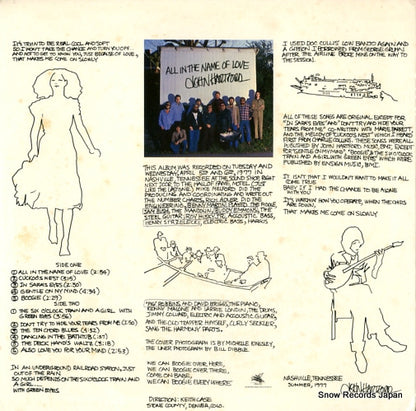 FF044 back cover