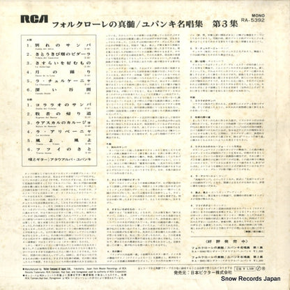 RA-5392 back cover