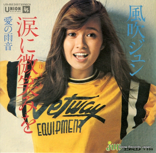 US-823 front cover