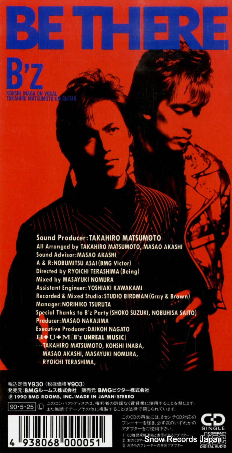 BMDR-11 back cover