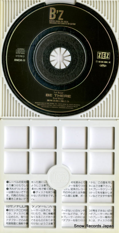 BMDR-11 disc