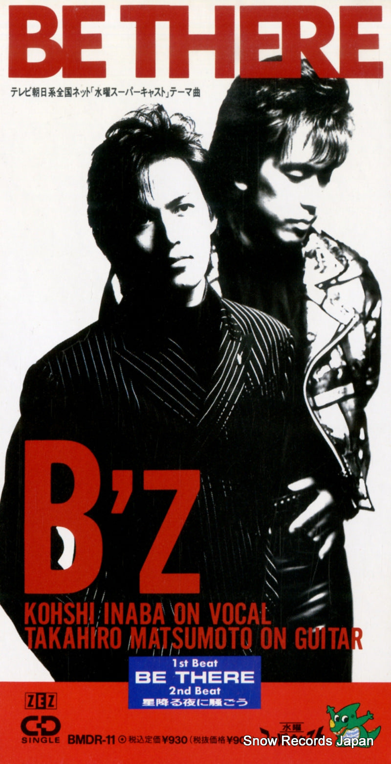 BMDR-11 front cover