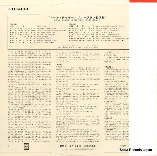 SR209 back cover
