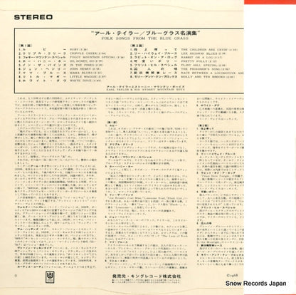 SR209 back cover