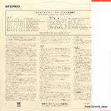 SR209 back cover
