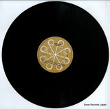 MS-2373-8 disc