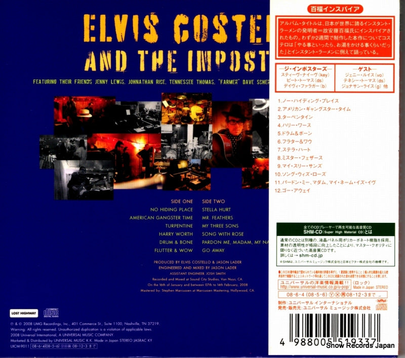 UICM-9011 back cover