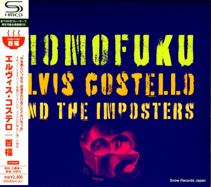 UICM-9011 front cover