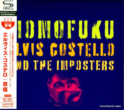 UICM-9011 front cover