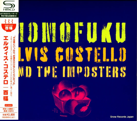 UICM-9011 front cover