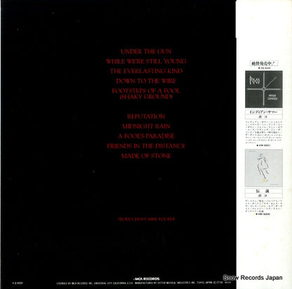 VIM-6233 back cover