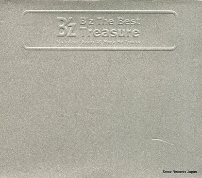 BMCR-7029 front cover