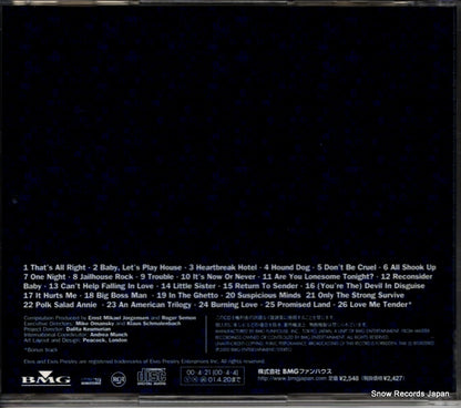BVCM-31043 back cover