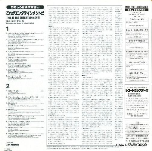 VIM-5607 back cover