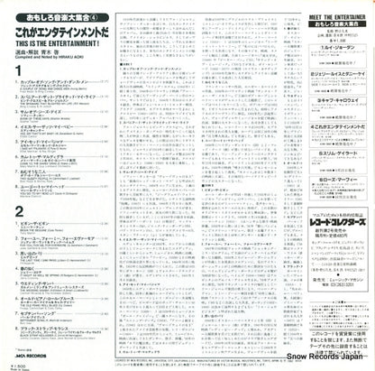 VIM-5607 back cover