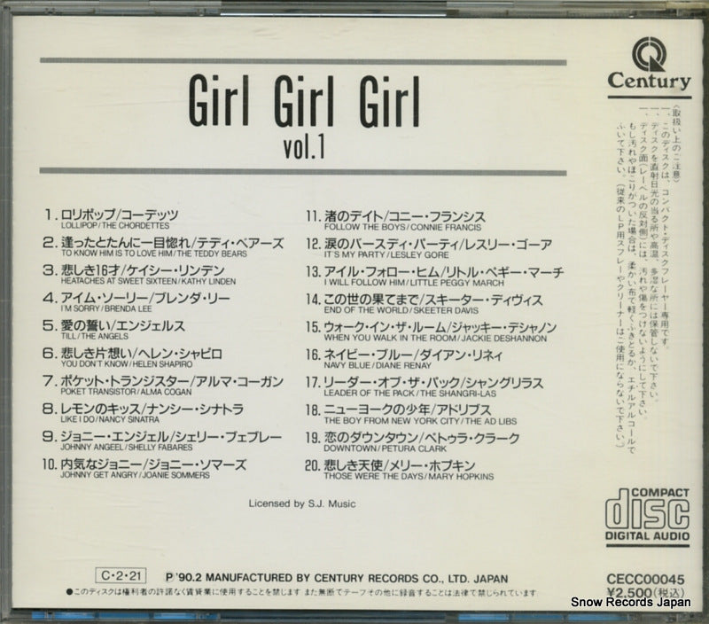 CECC00045 back cover