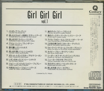 CECC00045 back cover