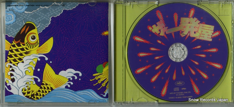 TOCP-66075 disc