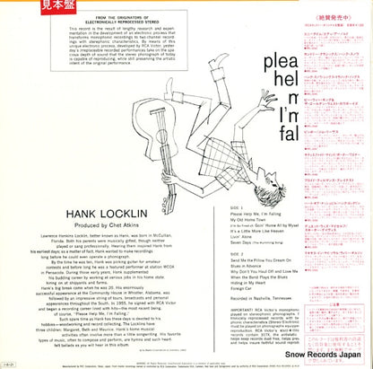 RPL-2050 back cover