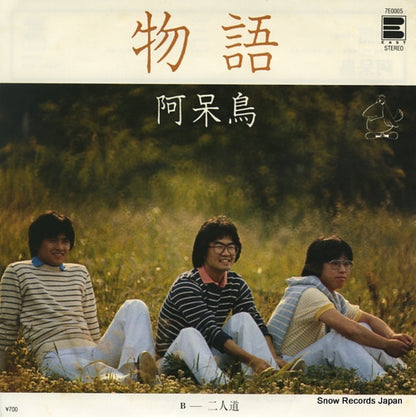 7E0005 front cover