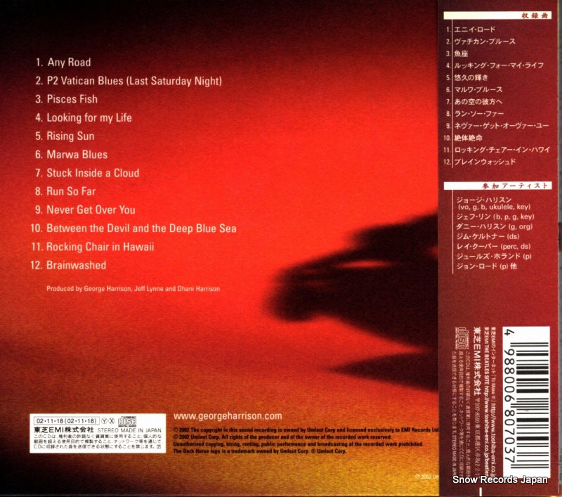 TOCP-67074 back cover