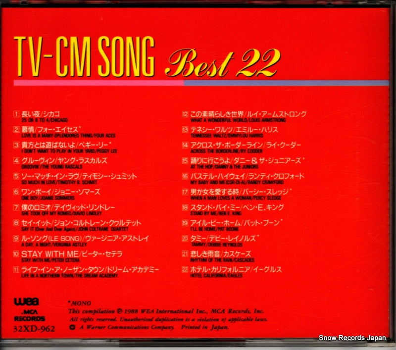32XD-962 back cover