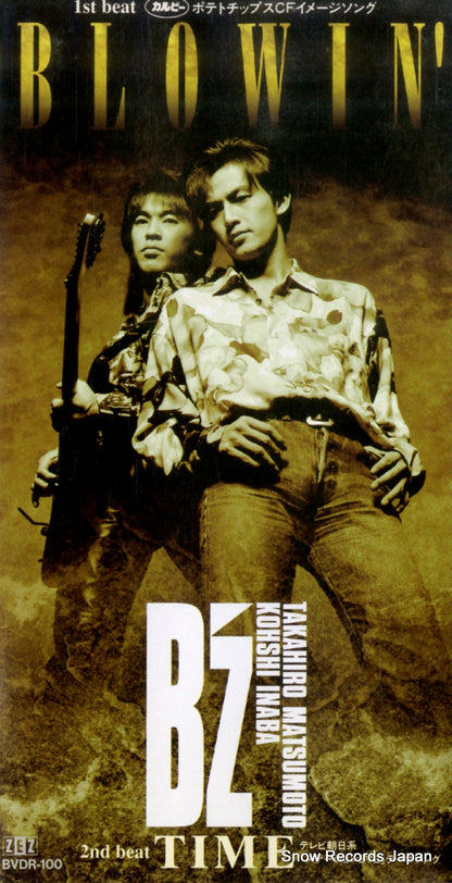 BVDR-100 front cover