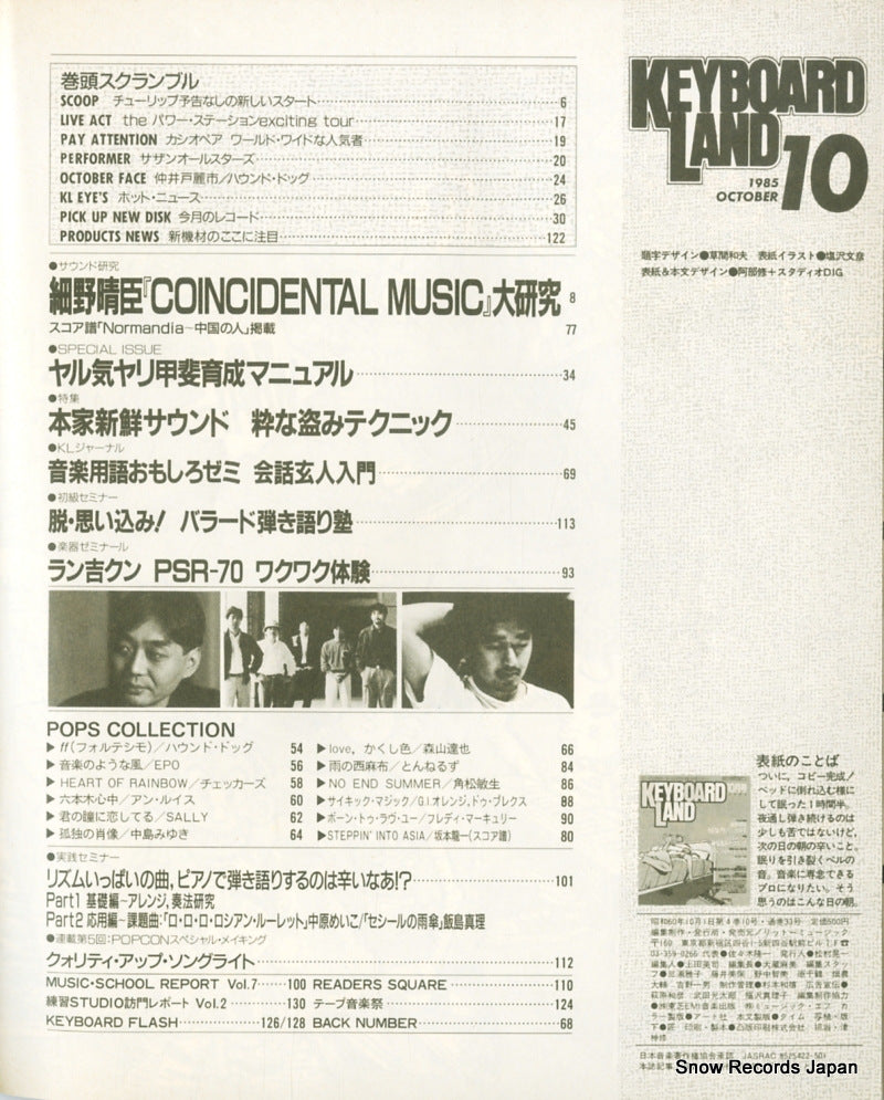 02837-10back cover