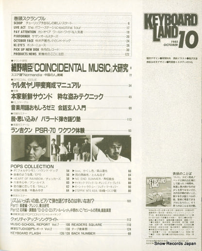 02837-10back cover