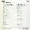 RHS-8 back cover