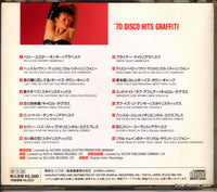 VICP-23057 back cover