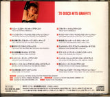 VICP-23057 back cover