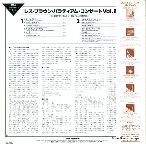 VIM-5628 back cover