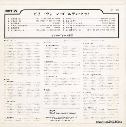 WF1011 back cover